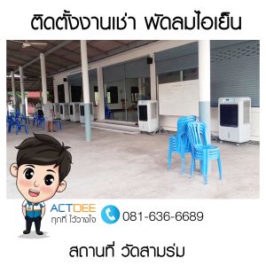 ข่าว-164.jpg