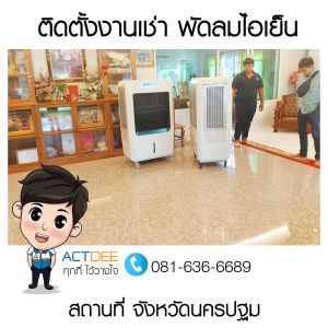 ข่าว-166.jpg