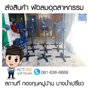 ข่าว-169.jpg