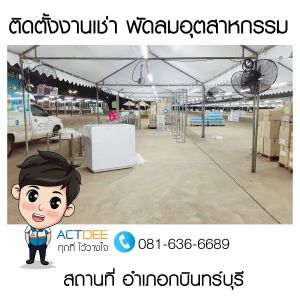 ข่าว-17.jpg