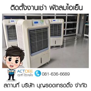 ข่าว-170.jpg