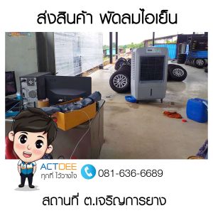 ข่าว-176.jpg