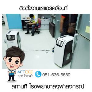 ข่าว-179.jpg