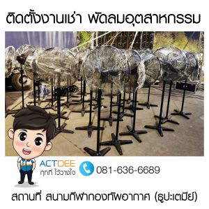 ข่าว-18.jpg