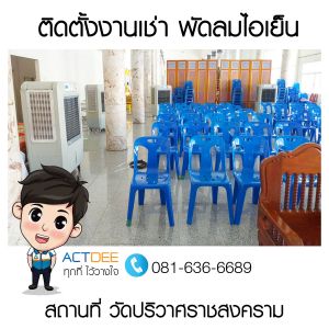 ข่าว-181.jpg