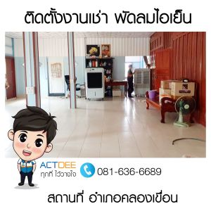 ข่าว-183.jpg