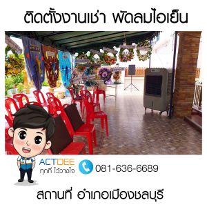 ข่าว-184.jpg
