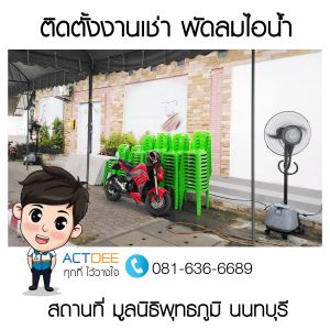ข่าว-187.jpg