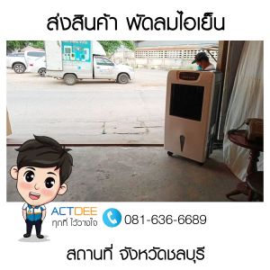 ข่าว-188.jpg