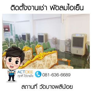 ข่าว-19.jpg