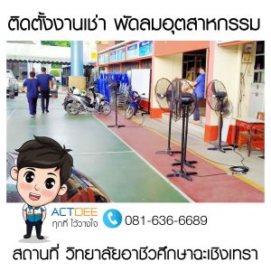 ข่าว-190.jpg