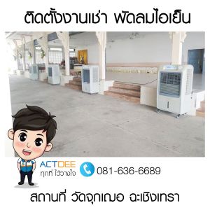 ข่าว-192.jpg