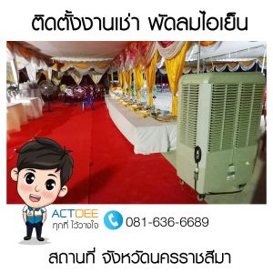 ข่าว-193.jpg