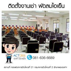 ข่าว-195.jpg