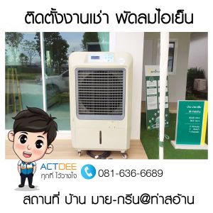 ข่าว-197.jpg