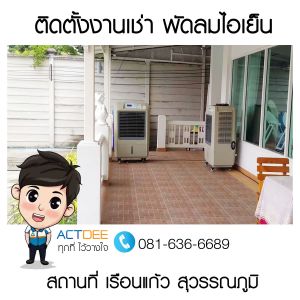 ข่าว-199.jpg