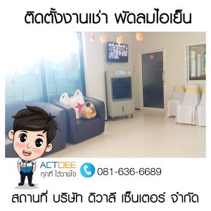 ข่าว-2.jpg