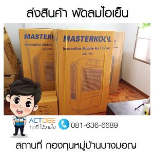 ข่าว-201.jpg