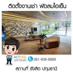ข่าว-202.jpg