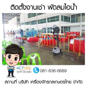 ข่าว-203.jpg