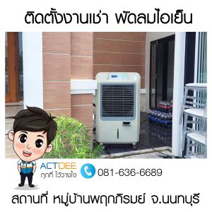 ข่าว-204.jpg