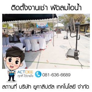 ข่าว-21.jpg