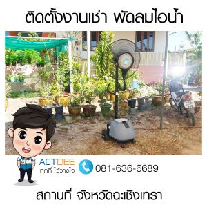 ข่าว-22.jpg