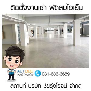 ข่าว-25.jpg