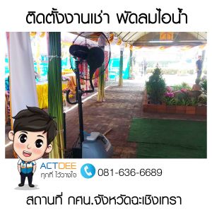 ข่าว-27.jpg