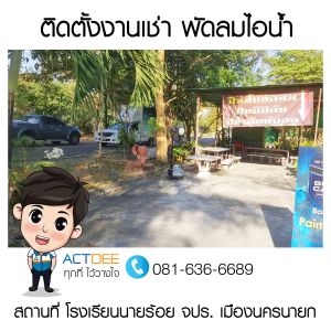 ข่าว-28.jpg