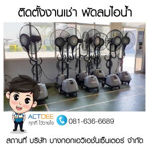 ข่าว-29.jpg