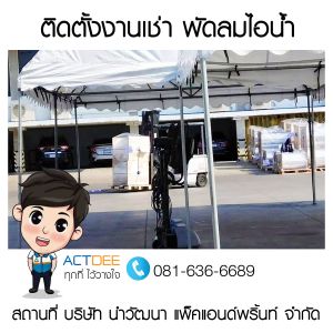 ข่าว-31.jpg