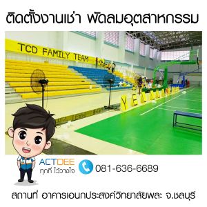 ข่าว-32.jpg