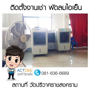ข่าว-34.jpg