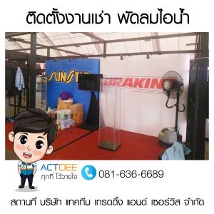 ข่าว-36.jpg