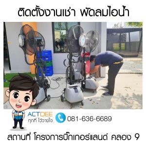 ข่าว-38.jpg