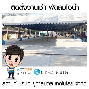ข่าว-4.jpg
