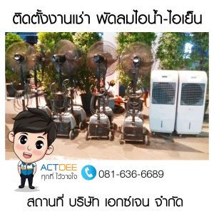 ข่าว-40.jpg
