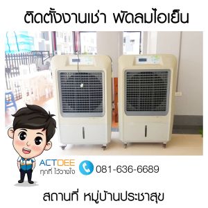 ข่าว-41.jpg