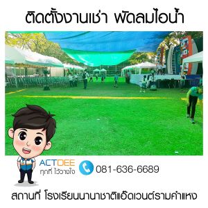 ข่าว-44.jpg