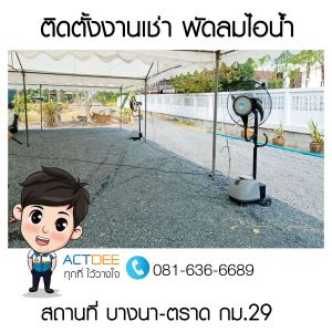 ข่าว-45.jpg