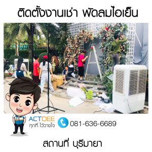 ข่าว-46.jpg