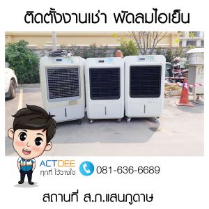 ข่าว-47.jpg