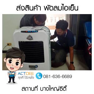 ข่าว-48.jpg