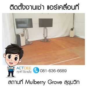 ข่าว-49.jpg