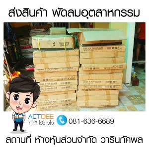 ข่าว-51.jpg