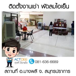 ข่าว-52.jpg