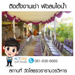 ข่าว-53.jpg