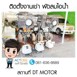 ข่าว-54.jpg