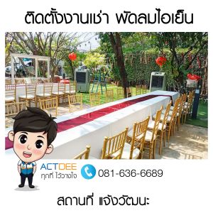 ข่าว-55.jpg